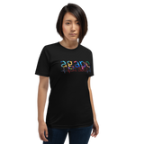 Agape love Short-Sleeve Unisex T-Shirt - AGAPE KINGDOM INC
